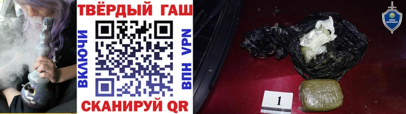 купить   ОМГ ОМГ tor  мориарти наркотические препараты  Кудрово  ГАШ ice o lator 