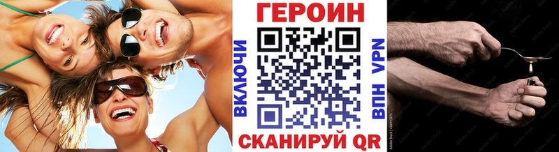 где купить наркоту  Кудрово  ГЕРОИН белый 
