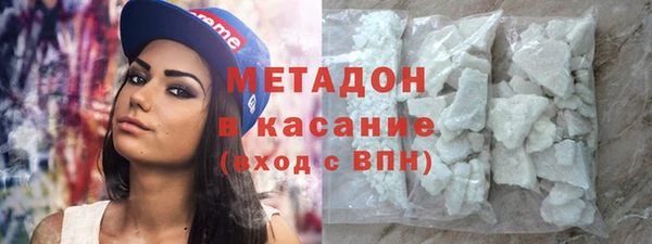 стафф Балабаново