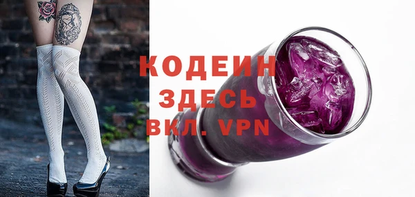 стафф Балабаново