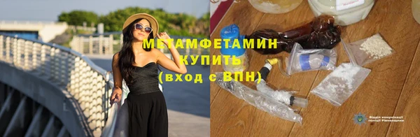 мескалин Белокуриха