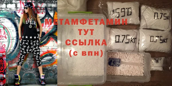 герыч Белоозёрский