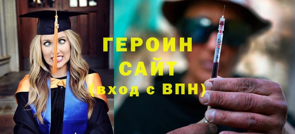 метадон Беломорск
