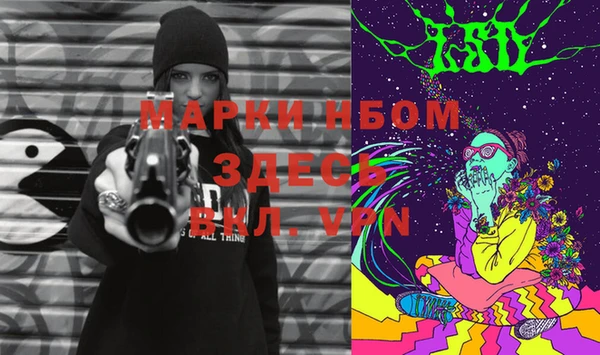 герыч Белоозёрский