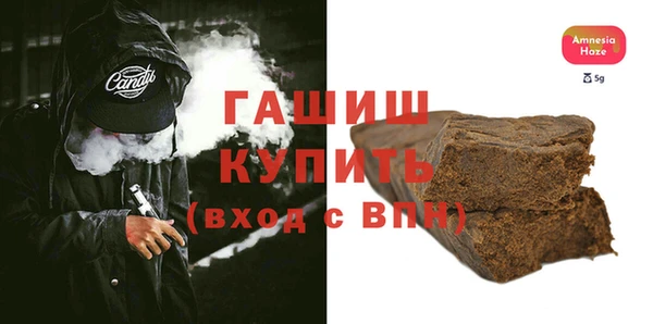 дживик Слюдянка