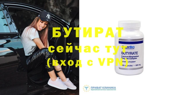 герыч Белоозёрский