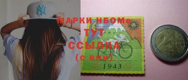 метадон Беломорск