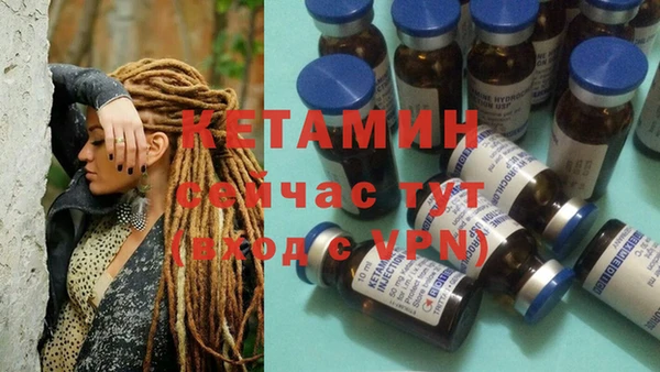 бутират Снежинск