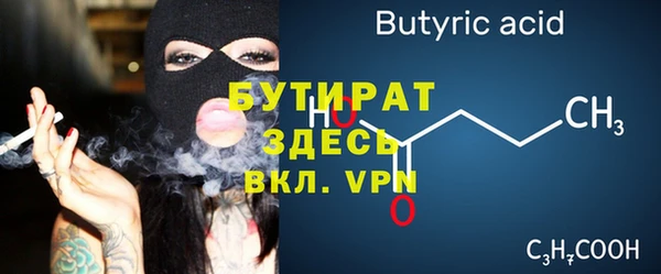 стафф Балабаново