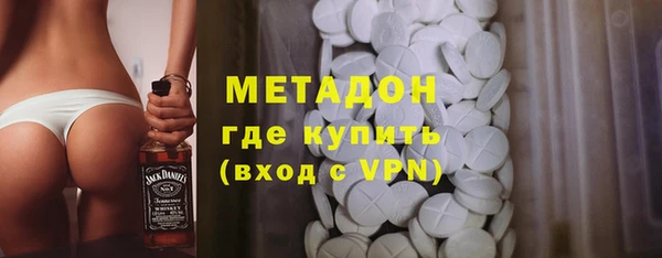 дистиллят марихуана Балахна