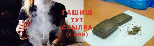 дистиллят марихуана Балахна