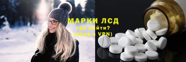 мескалин Белокуриха