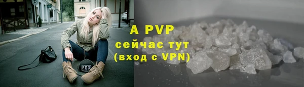 стафф Балабаново