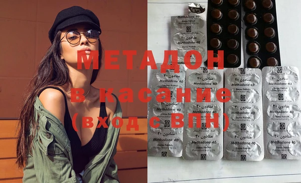 мескалин Белокуриха
