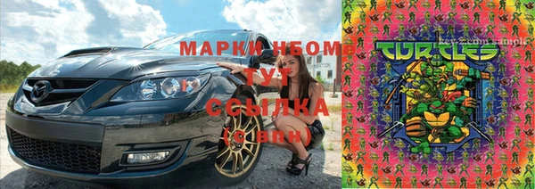 дистиллят марихуана Балахна