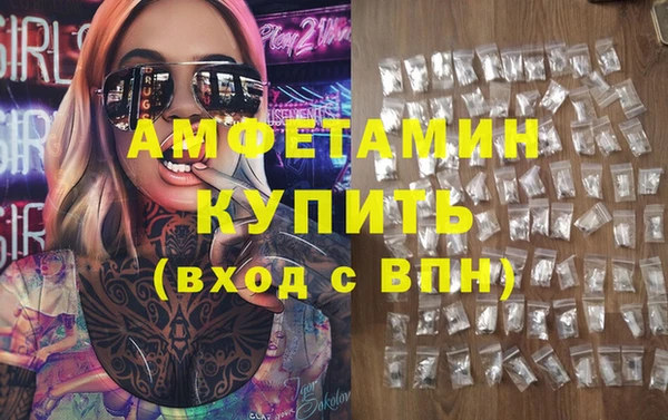 дистиллят марихуана Балахна