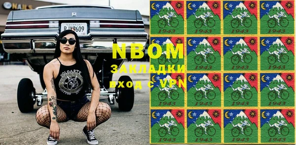 стафф Балабаново