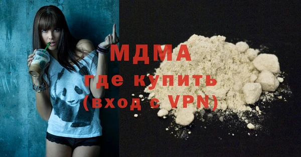 мескалин Белокуриха