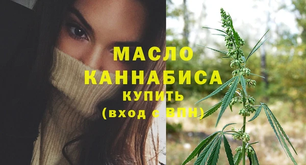 мескалин Белокуриха