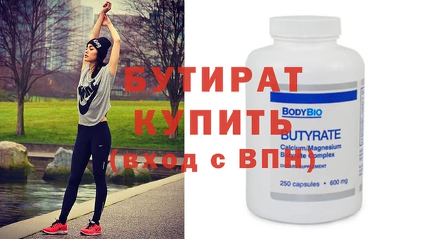 бошки Семилуки