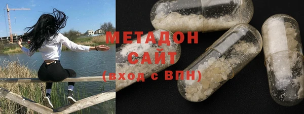дистиллят марихуана Балахна