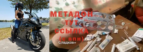 стафф Балабаново