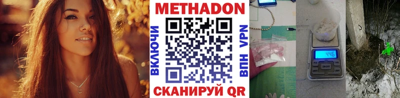 Метадон мёд  Кудрово 
