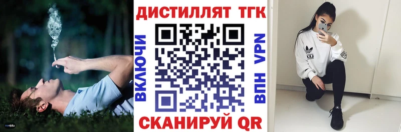 закладка  Кудрово  ТГК жижа 